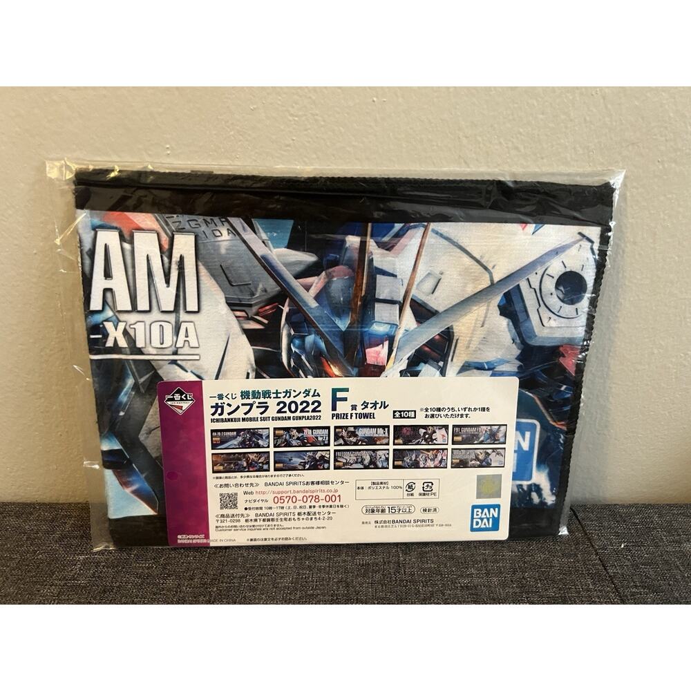 Mobile Suit Gundam Gunpla 2022 F-Prize Ichiban Kuji Freedom Gundam Towel